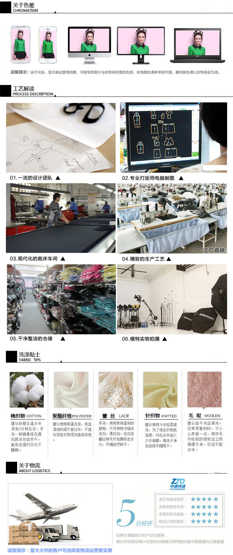 16193723083_281178415