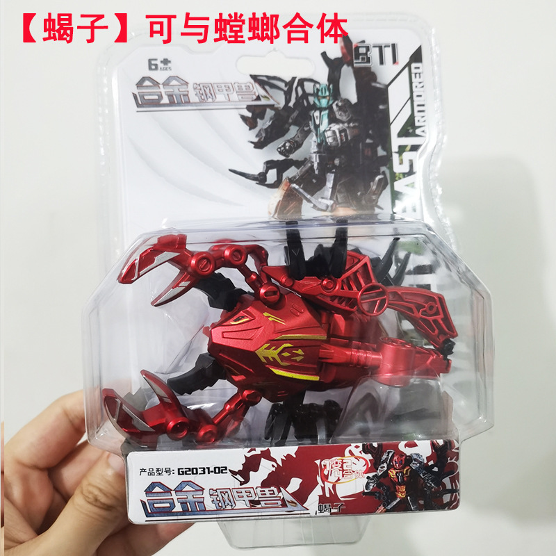 Transforming Robot & Beast Figurine - Perfect Christmas Gift for Children - Picture 53 of 56