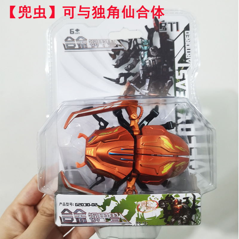 Transforming Robot & Beast Figurine - Perfect Christmas Gift for Children - Picture 54 of 56