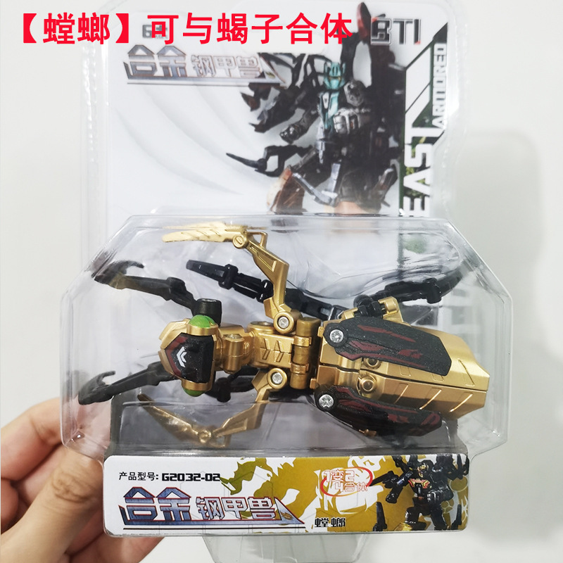 Transforming Robot & Beast Figurine - Perfect Christmas Gift for Children - Picture 55 of 56