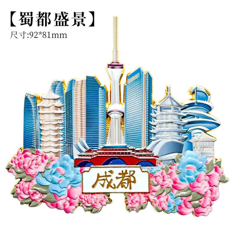 Shanghai Metall geprägt Kühlschrank Magnet Bund Netz Promi Reise Souvenir - Bild 37 von 39