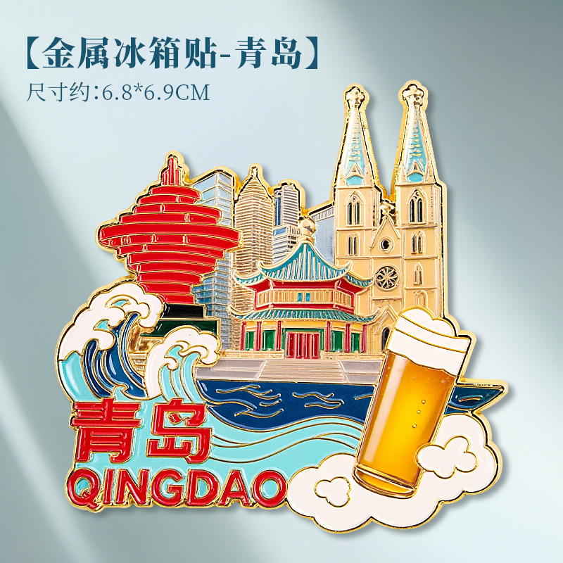 Shanghai Metall geprägt Kühlschrank Magnet Bund Netz Promi Reise Souvenir - Bild 38 von 39