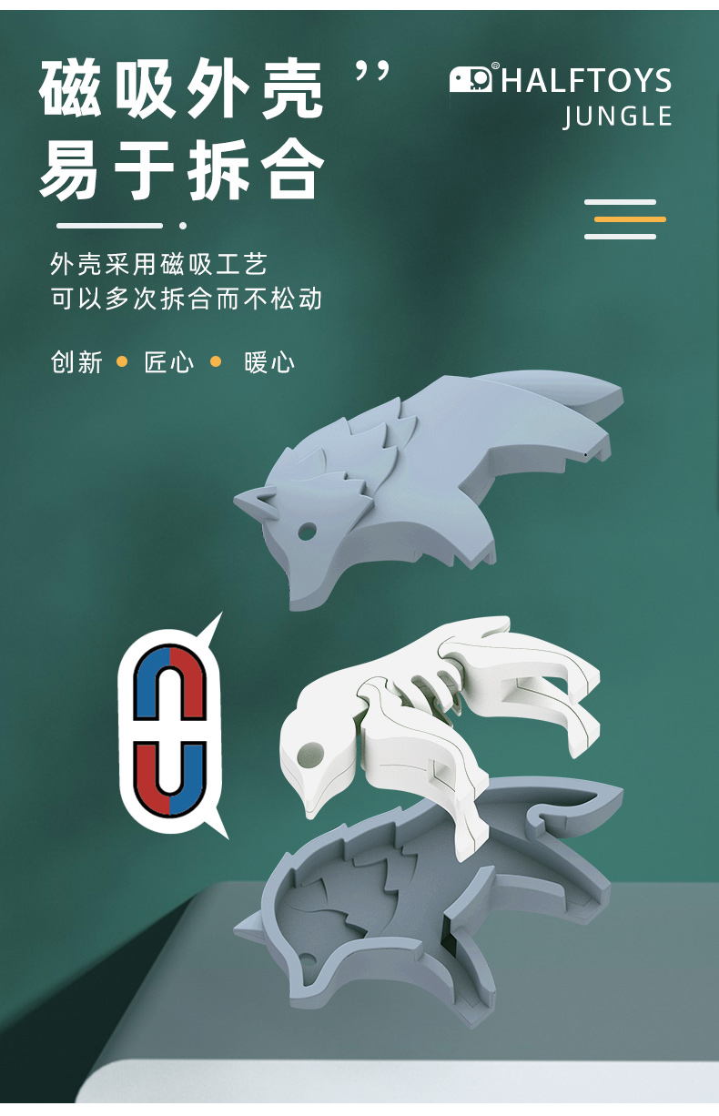 HALFTOYS 3D Forest Wildlife Assembly Toy Intellective Building