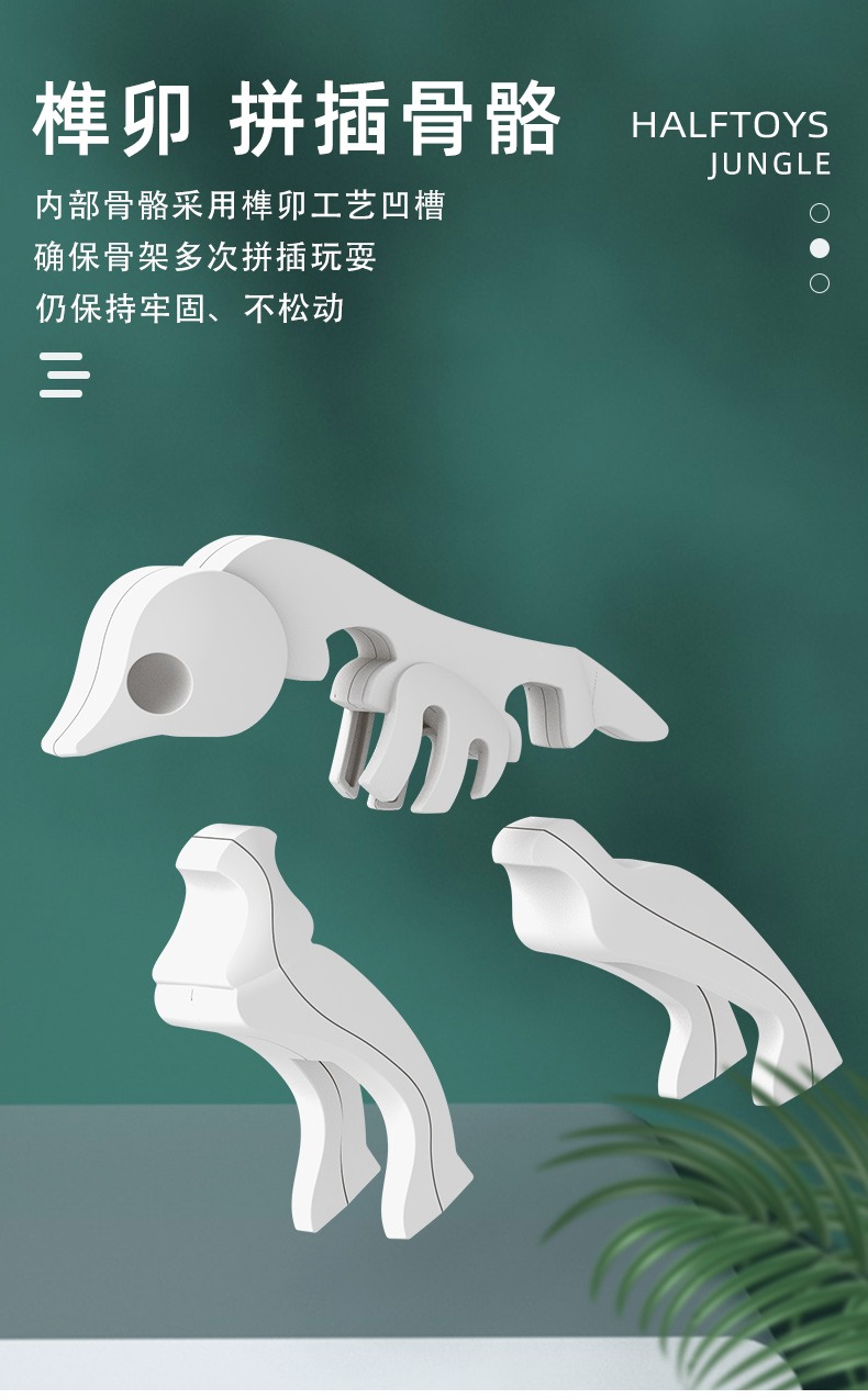 HALFTOYS 3D Forest Wildlife Assembly Toy Intellective Building