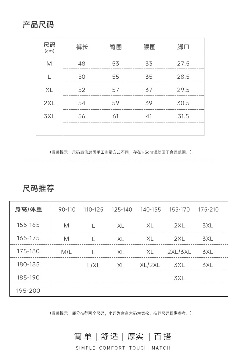 详情页_04.jpg