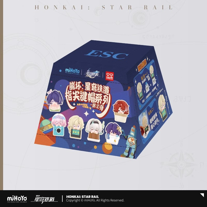 Official Honkai:Star Rail Aventurine Dr. Ratio Blind Box Keycap Set for Keyboard
