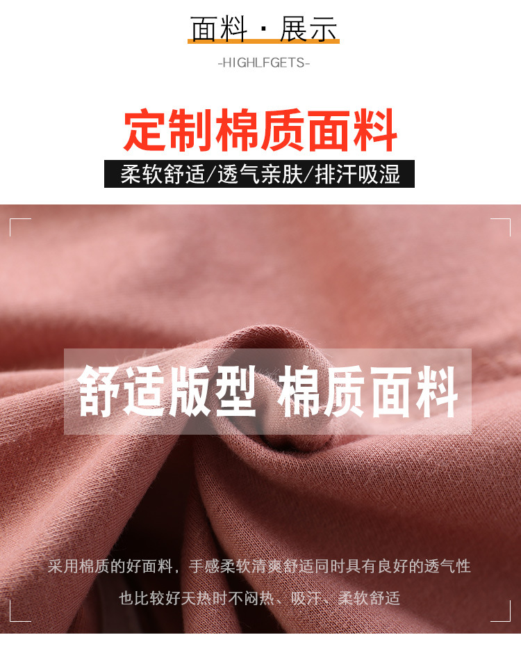 陈总短裤详情_05