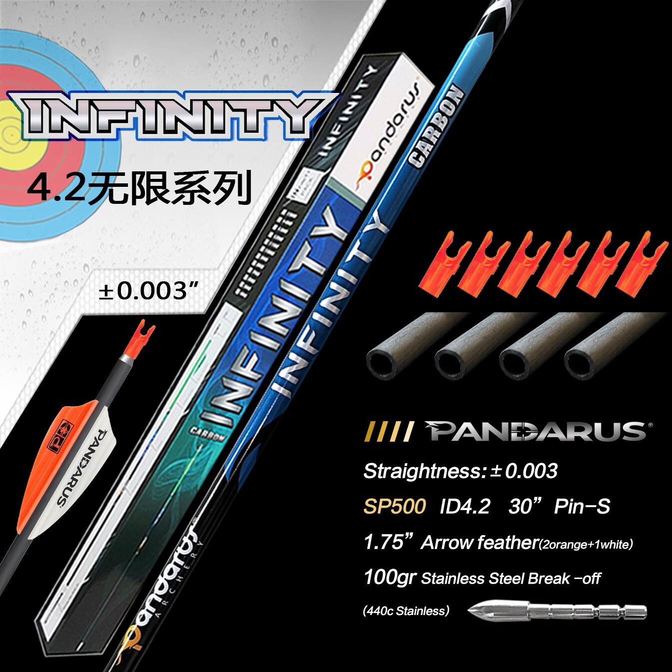12X Pure Carbon Arrow ID4.2mm SP300-1500 Archery Bow Competition Target PANDARUS - Picture 24 of 29
