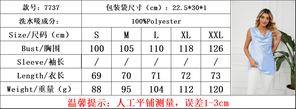 尺码.png
