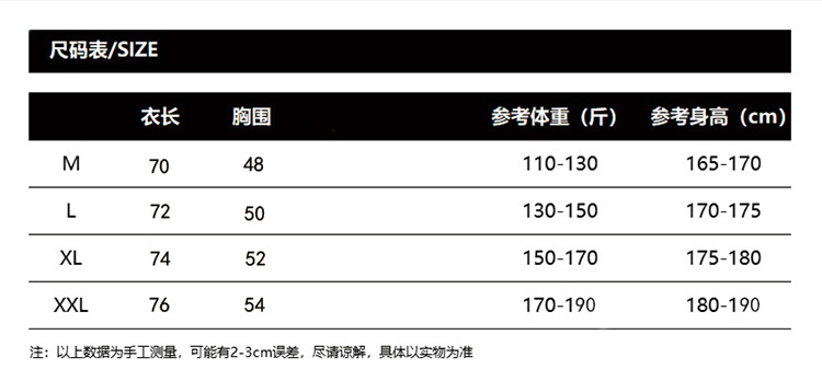吊带,短袖,小开叉,长袖帽衫.尺码表