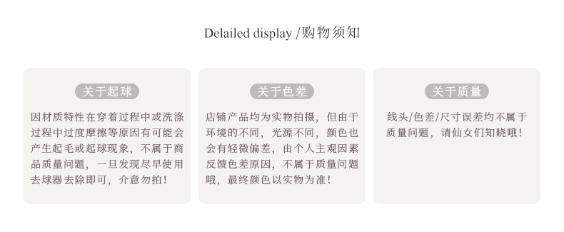 2023-详情-重量0-29_09.jpg