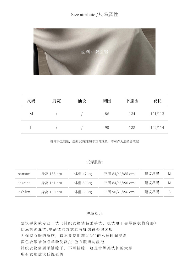 2023-详情-重量0-29_07.jpg