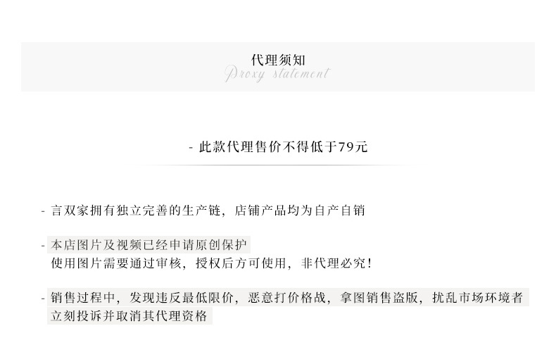 2023-详情-重量0-29_02.jpg