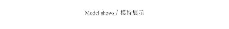 2023-详情-重量0-29_12.jpg
