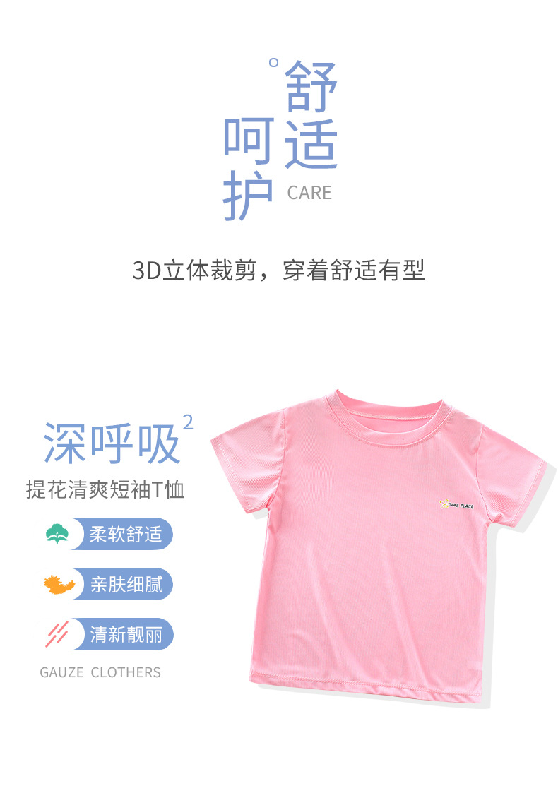 提花短袖T恤a (10).jpg