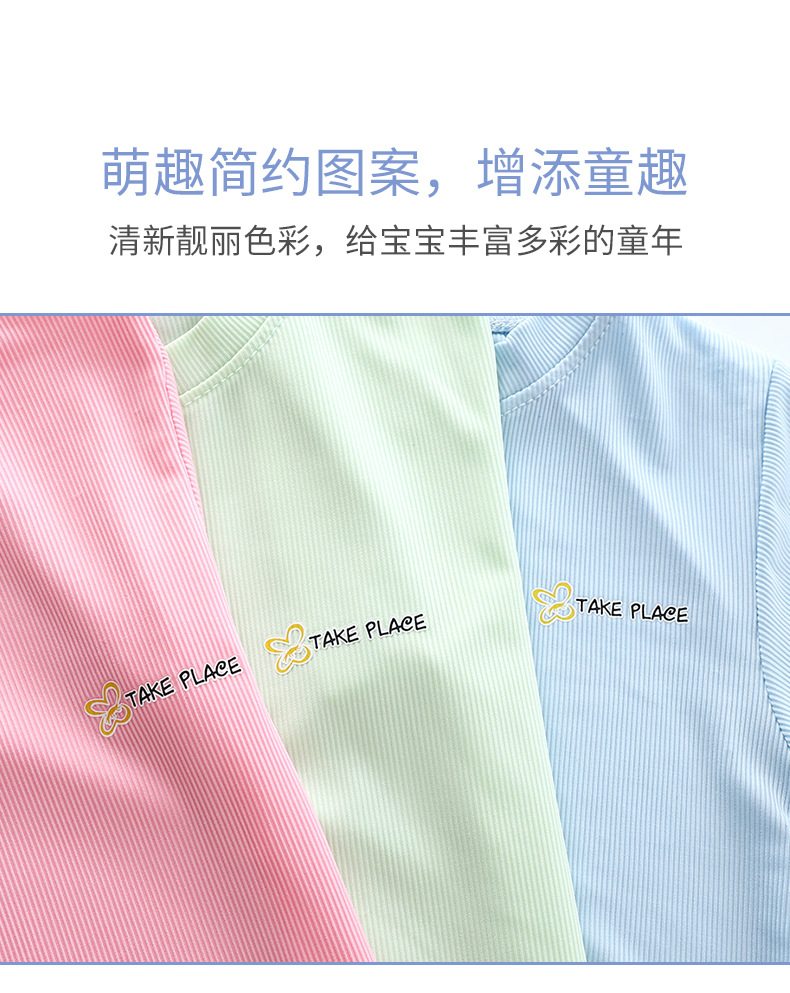 提花短袖T恤a (2).jpg