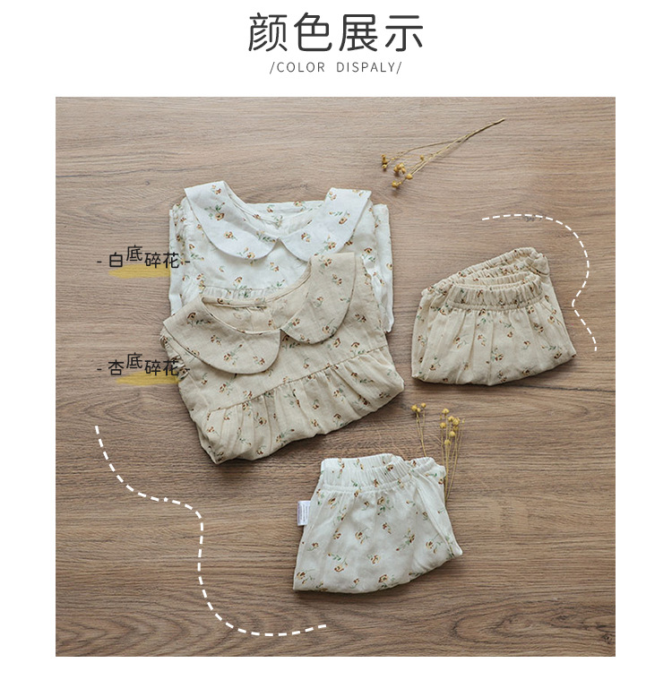 Y8233详情页2.jpg