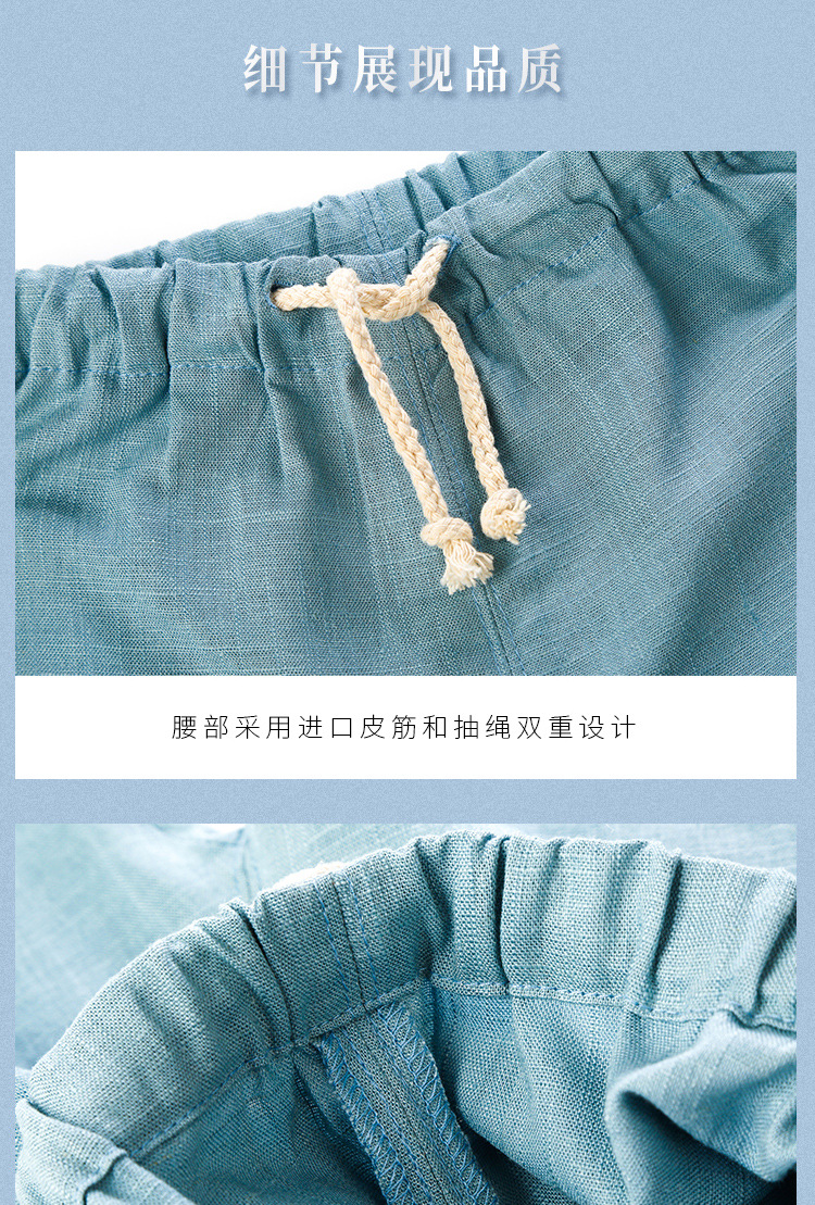 棉麻长裤-王喆详情_12.jpg