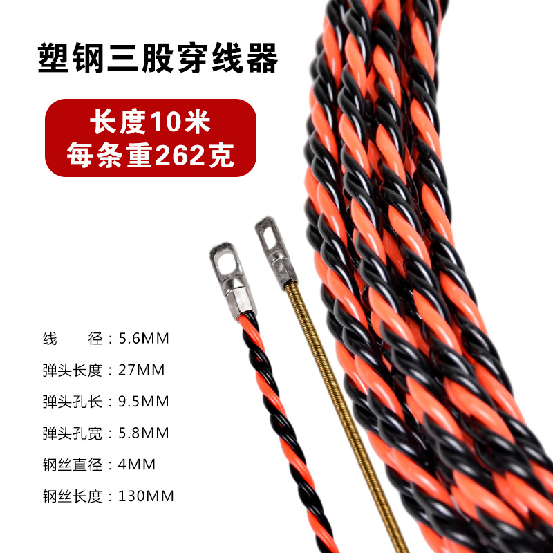 [Non-Braided Wire Puller Tool] Electrician'S Wire Puller Tool,Steel,Metal Connec